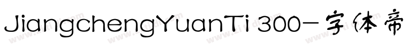 JiangchengYuanTi 300字体转换